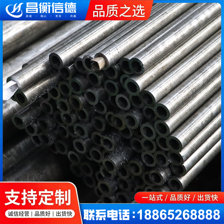 兴平GCr15精密钢管