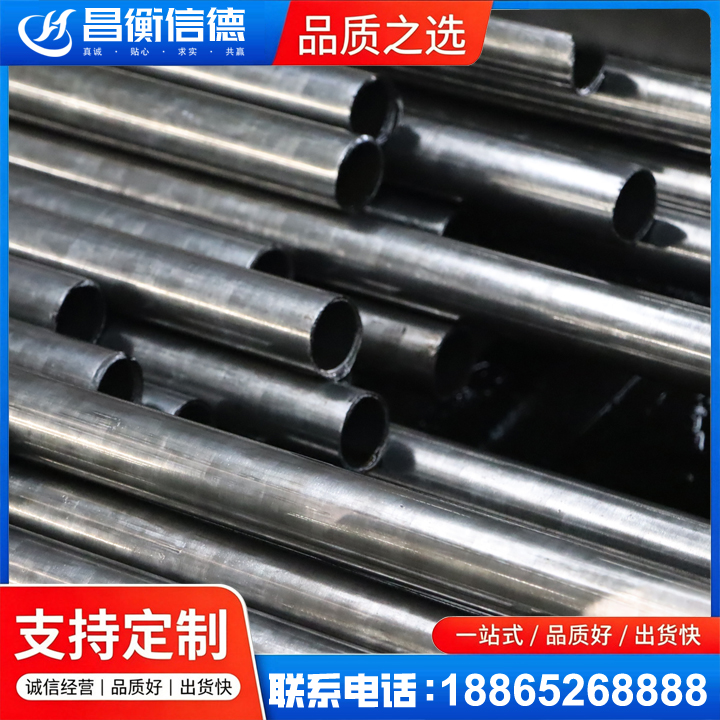 兴平冷轧精密钢管