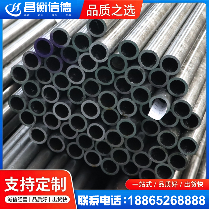 兴平20cr精密钢管