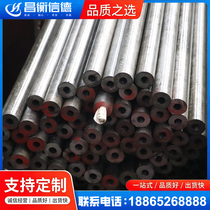 兴平20#精密钢管