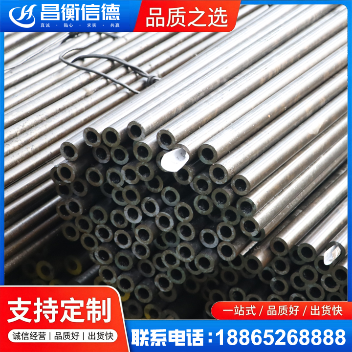 兴平液压油缸用精密钢管