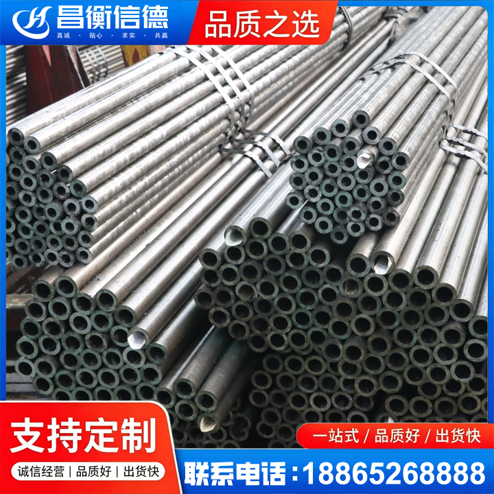 兴平光亮精密钢管